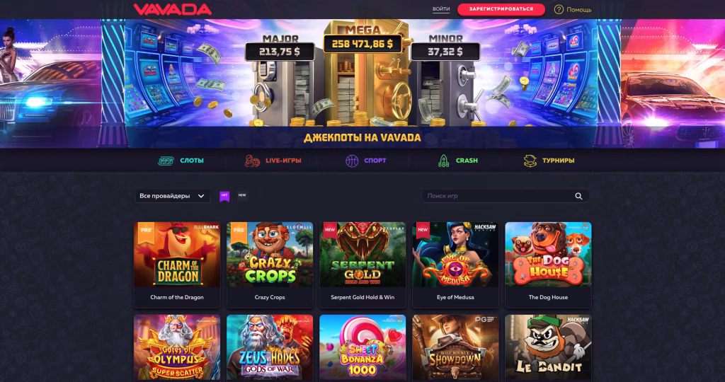 Официальный сайт казино Vavada